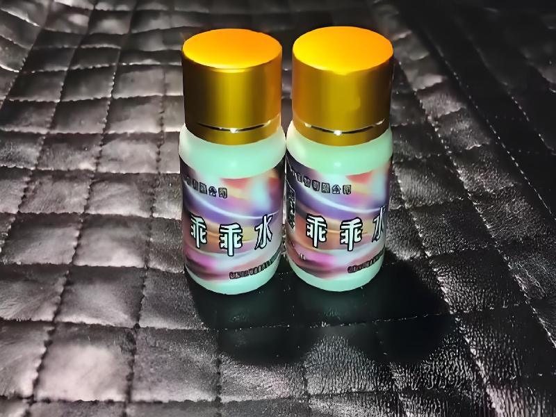 女士专用迷水3906-EwMi型号